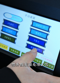方瑞等离子清洗机一键清洁产品表面不限产品材质