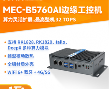 �׶�MEC-B5760AI���ػ���������-��8B��ģ��װ�����ػ�