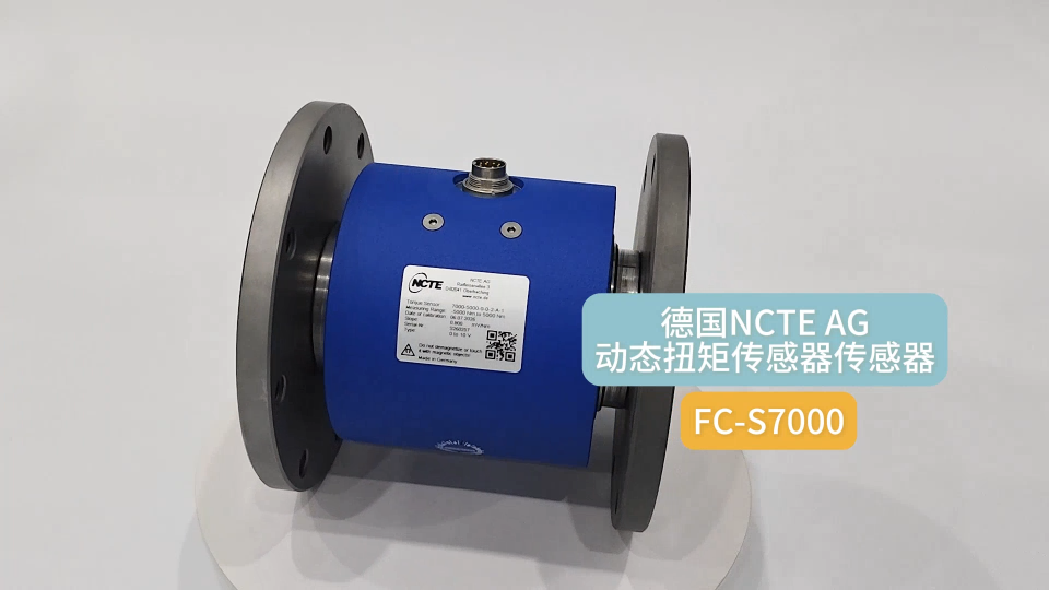 农机专用大量程动态扭矩传感器#扭矩传感器 #种植体手动扭矩器械试验仪 