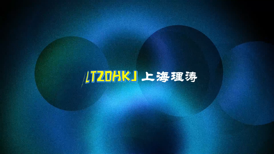 理涛-LT-Z611-双轴弯曲试验夹具-GB 30367-2025-性能特征