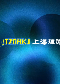 理涛-LT-Z611-双轴弯曲试验夹具-GB 30367-2025-性能特征