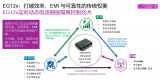 博世新一代电流型门极驱动芯片EG12x助力SiC器件系统优化