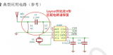 芯岭技术XL2400T单片无线收发芯片的特点和应用