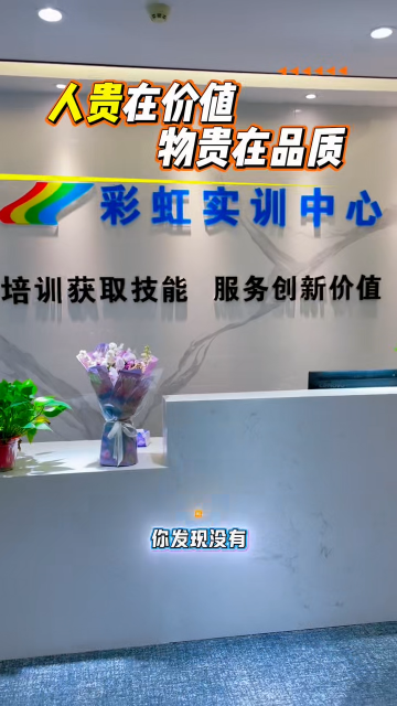 大设备齐全、真机随便拆！彩虹医械维修10.19新班开始预约# 医疗器械维修学习# 
