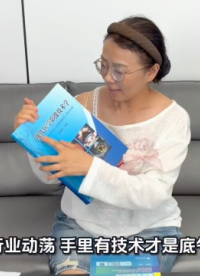 当前社会最紧缺的技术岗位-医疗器械维修技术TOP1# 