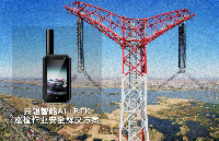 云翎智能AI识别+RTK记录仪与巡检平台解决方案：重构特高压输电线路智能运维模式