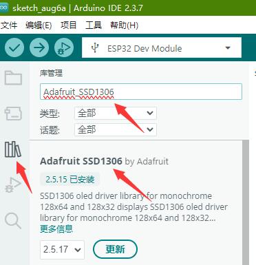 ESP32