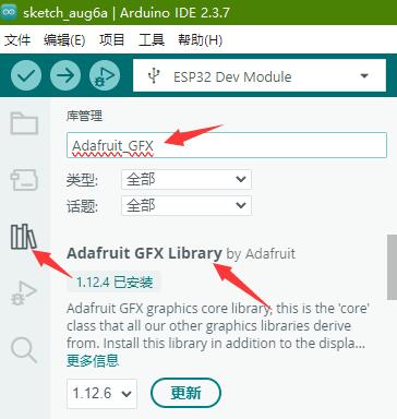 ESP32