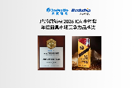 见证荣耀：瑞芯微荣膺ICA年度最具市场竞争力品牌，触觉智能深度同行