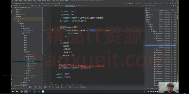 （讠果aixuetang.xyz）Java高手提薪精选–Spring源码解析