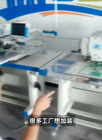 箱包同步车配阿童木缝纫底线断线感应器，高速缝纫检测稳定不误报#缝纫车间自动化 #花样机配件 #缝制设备传感器 