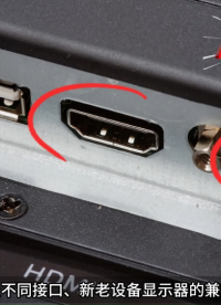 手把手解析：HDMI转HDMI+VGA输出切换（含NX3306A+ NX3303X完整方案）