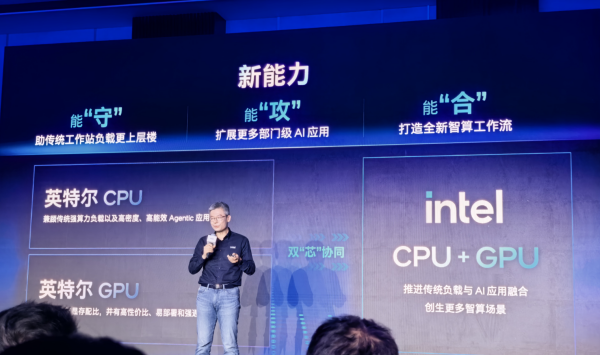 AI需求猛增倒逼，英特尔募资加码至200亿美元！台积电上调资本支出