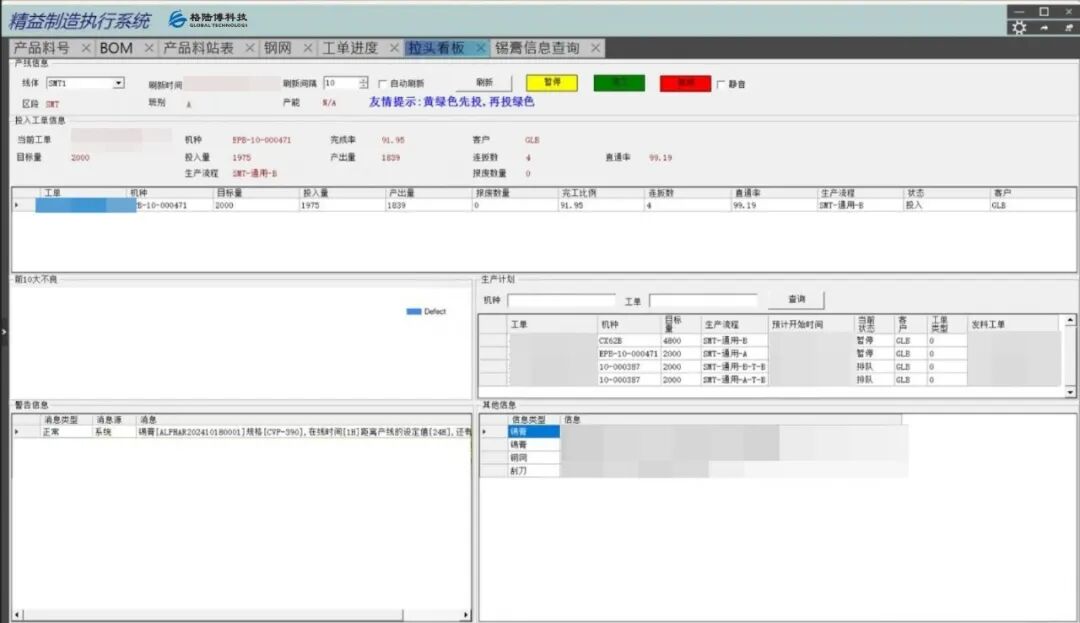 格陆博科技获评2026年江苏省省级先进级智能工厂