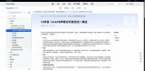 基于ArkTS和ArkUI框架实现RGB色环选择器