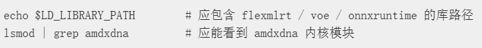 模型