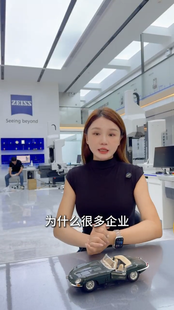 广东三本精密测量讲解蔡司三坐标测量强磁转子选用测针方法#三坐标测量机 #三坐标 #蔡司三坐标 #三次元测量仪 