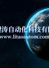理涛-LT-Z493-腿型机器人持续冲击抵抗能力测试仪-GB/T 44251-2024-上门培训