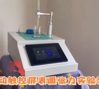 DMPY‑3D 表面张力测定实验装置是专为高等院校《物理化学实验》课程开发的专用教学设备