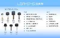 领麦微（LEAMEMS）W系列降本逻辑：在中距测温场景中，国产MEMS红外测温传感器如何实现可持续的价格竞争力