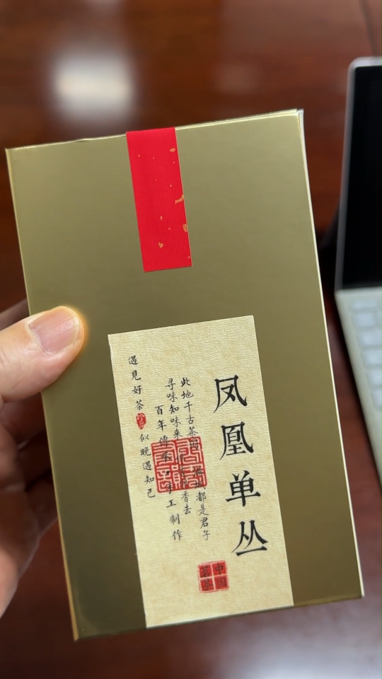 茶叶、美妆、名酒都在用的 NFC 防伪，消费者和老板都省心 #NFC标签 #nfc防伪标签 