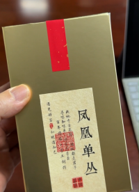 茶叶、美妆、名酒都在用的 NFC 防伪，消费者和老板都省心 #NFC标签 #nfc防伪标签 