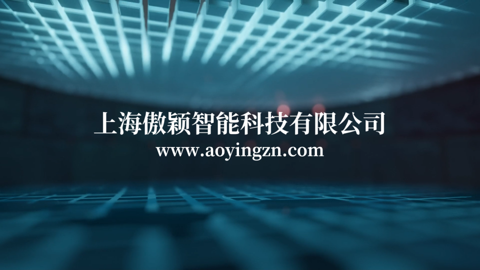 
新-傲颖-AY-X010面罩耐热辐射测试仪-解说视频
