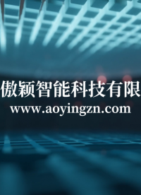 
新-傲颖-AY-X010面罩耐热辐射测试仪-解说视频
