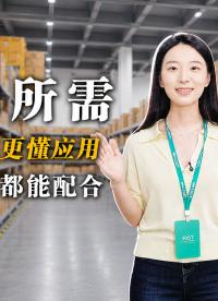 懂你所需！ 懂产品 · 更懂应用，功率器件选型更省心！#电子元器件 #功率器件 #电子元件 #瑞斯特半导体 