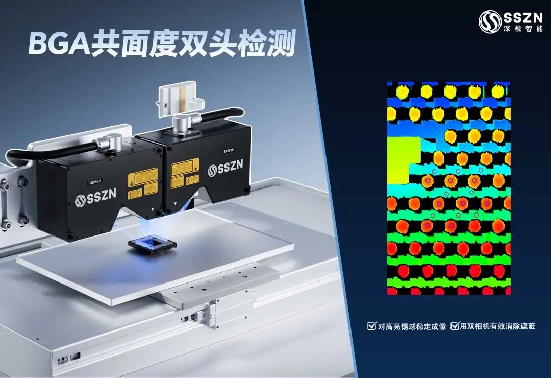 展会邀请 | 深视智能邀您共赴<b class='flag-5'>台北国际</b>自动化工业<b class='flag-5'>展</b> 无锡半导体设备<b class='flag-5'>展</b>