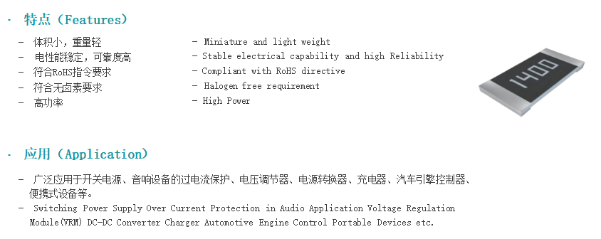 逆变器