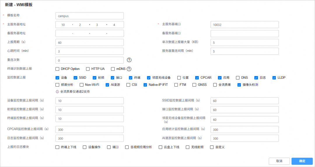 MQTT