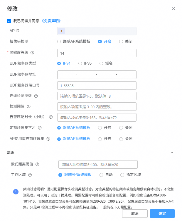 MQTT