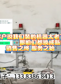2018年的空压机断油保护装置，嫌旧了咱们按新配置再来 #plc教学 #空压机断油保护装置 