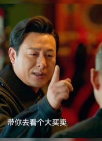 这些都是小意思，带你去看个大买卖。#高启强#狂飙#电站运维#新能源电站#局放监测 