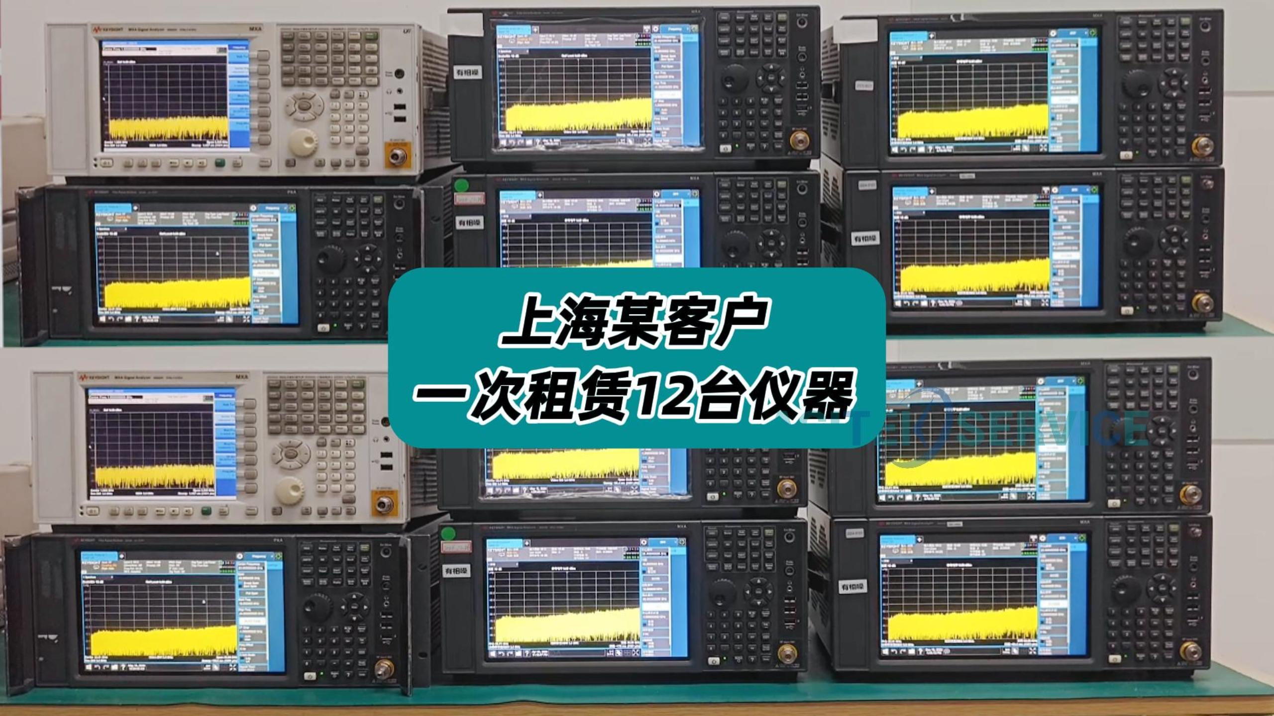 上海某客户一次租赁12台仪器，一起打包发货！ #信号发生器 #信号源租赁 #二手信号发生器 #二手频谱分析仪 