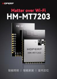 华普微HM-MT7203 Wi-Fi+BLE 低功耗无线模块#硬核拆解 #物联网 #pcb设计 #电子制作 