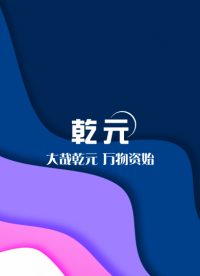 乾元 QY-Z149口咽通气道口颊部分抗扁瘪性测试仪 操作讲解