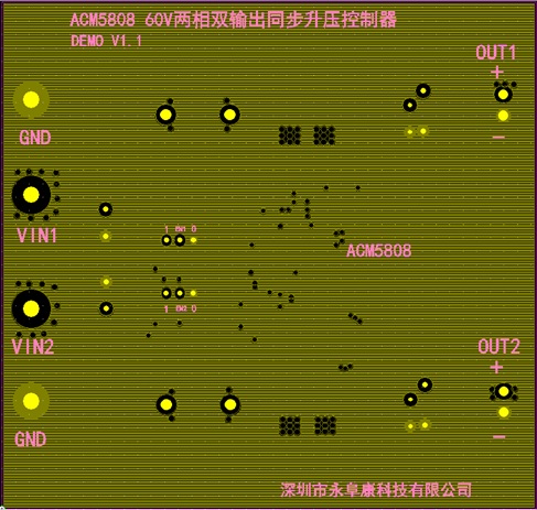 同步升压芯片