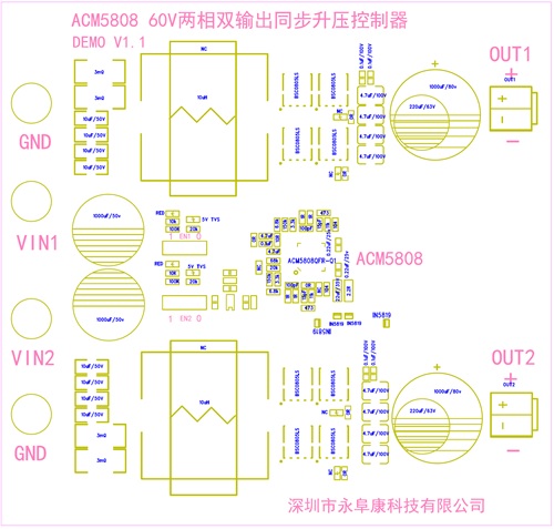 同步升压芯片