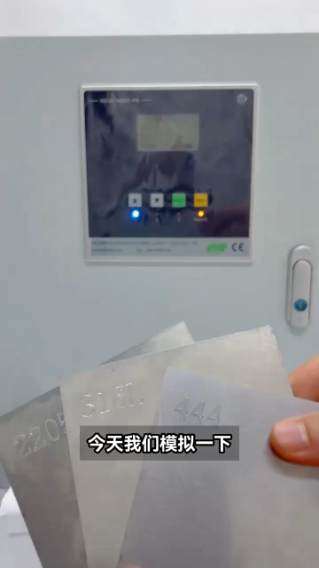 产不同材质冲压片料，如何避免双料检测误判？