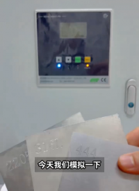冲压产线材料种类多，生产频繁换料？试试阿童木这款双料检测器，带配方存储功能！