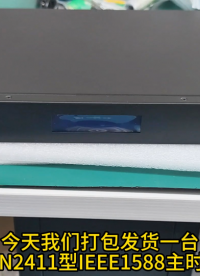 IEEE1588主时钟发货视频，1588v2时钟，1588时钟服务器