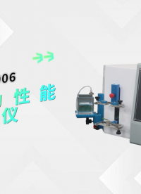 诚卫 CW-Z006 注射器滑动性能测试仪售后完善