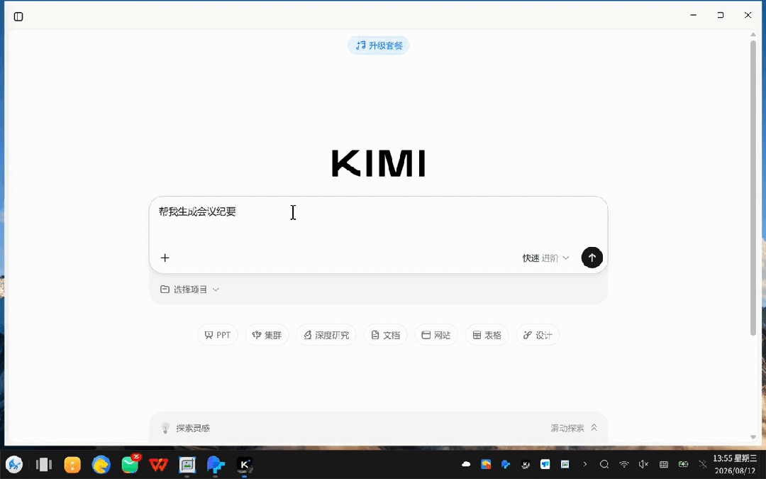9e30d36e-9791-11f1-90a1-92fbcf53809c.gif