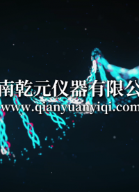 乾元 QY-Z042水蒸气透过性试验装置  测试稳定