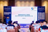灵动微电子亮相第九届苏州电动工具控制与充电技术研讨会