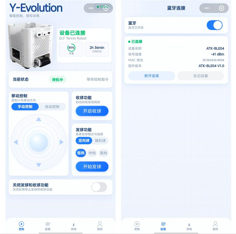 Linux开发