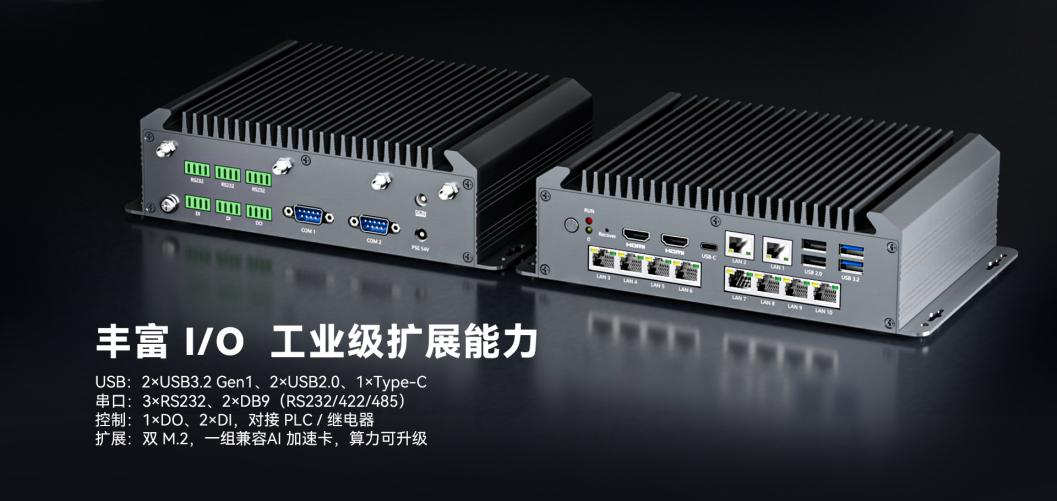 工业视觉