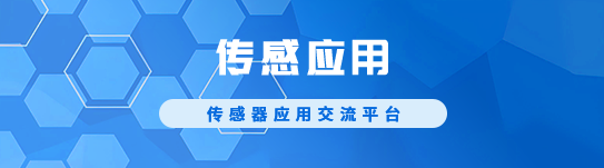温度传感器在气象监测中的应用：高精度连续测温，支撑气象观测精准化与灾害预警，国产自主研发智能工厂